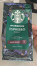 星巴克（Starbucks）意式浓缩咖啡豆200g 深烘100%阿拉比卡豆手冲黑咖啡 油脂丰富 实拍图