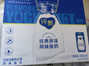 蒙牛纯甄风味酸牛奶200g*16盒 早餐酸奶配麦片送礼新老包装随机 实拍图