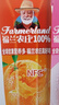 福兰农庄100%橙汁复合果汁饮料0脂肪1L*3瓶大瓶装年货必囤 实拍图