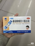 [三精]葡萄糖酸锌口服溶液 10ml:35mg*12支 5盒+[三精]复方葡萄糖酸钙口服溶液 10ml*12支 5盒 孕妇小儿成人厌食营养不良 实拍图