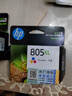 惠普（HP）805原装大容量黑色墨盒 适用hp deskjet 1210/1212/2330/2332/2720/2729/2722打印机 实拍图