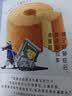 得了抑郁症后，我开始拉车卖蛋糕（与抑郁症对抗共生15年的励志故事，由拉车卖蛋糕展开的自我疗愈之旅） 实拍图