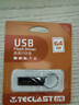 台电（TECLAST）64GB USB2.0 U盘 迷你型便携招标投标办公车载U盘 电脑大容量高速读写防水金属移动优盘 实拍图