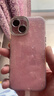 Apple/苹果【政府补贴需现场签收激活】 iPhone 15 (A3092) 128GB 粉色 支持移动联通电信5G 双卡双待 实拍图