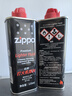 ZIPPO之宝配件耗材 半年口粮 打火机油 小油*2+火石*1+棉线*1 实拍图