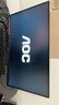AOC【爆售60W+台】27英寸2K 原生180Hz IPS HDR400 1ms 10Bit 满血小金刚MAX 游戏电竞显示器Q27G2S/D 实拍图