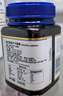 蜜纽康（Manuka Health）麦卢卡蜂蜜(MGO573+)(UMF16+)500g花蜜新西兰原装进口 实拍图