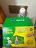 榄菊菊之语电蚊香液4瓶+1器 清韵茶香电热蚊香液电蚊香防蚊驱蚊液 实拍图