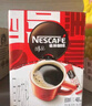雀巢（Nestle）醇品速溶美式黑咖啡粉燃减0糖0脂*健身燃减防困48包*1.8g 实拍图