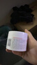 大宝B5安敏舒缓特护霜70g*2保湿修护大白罐身体乳液面霜护肤新年礼物 实拍图