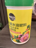 美乐棵 通用型水溶肥园艺种植花肥肥料阳台桌面盆栽水溶粉末肥500g 实拍图