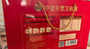 金日禾野黑芝麻糊礼盒900g中老年营养品送礼长辈麦片早餐春节年货礼盒 实拍图