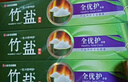 竹盐LG全优护牙膏220g*1支牙龈护理清爽口感减轻牙渍清洁口腔 实拍图