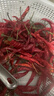 绿亚梦干辣椒特辣小米辣椒魔鬼椒辣椒粉辣椒面微辣红小干辣椒段朝天椒 1斤特辣 实拍图