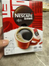 雀巢（Nestle）醇品速溶美式黑咖啡粉燃减0糖0脂*健身燃减防困48包*1.8g 实拍图