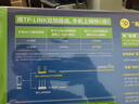 普联（TP-LINK）双千兆路由器 易展mesh分布式 AC1200无线家用穿墙 5G双频 WDR5620千兆易展版 IPv6 实拍图