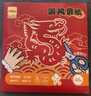 得力(deli)48张17*17cm2026马年春节窗花剪纸套装新年折纸儿童手工DIY学生中国风底稿图案含剪刀信封装 实拍图