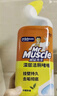 威猛先生（Mr Muscle）强效 洁厕灵 洁厕剂 丁香香型 马桶清洁 600gX2瓶 实拍图