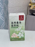 九芝堂玉竹麦冬茯苓饮组合饮百合雪梨水生津水滋泡润燥养生240ml 实拍图
