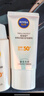 妮维雅（NIVEA）防晒乳霜面部隔离控油清爽抗光老SPF50+学生新年礼物送女友 密集多重光护防晒乳50ml *2 实拍图