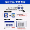 爱普生（EPSON）原装色带LQ-630k/635K/610K/615KII/730K/735K/80KF/82KF 色带架/色带芯  S015290 针式打印机色带 色带架【五支装 省心套装】 实拍图