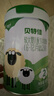贝特佳羊奶粉较大婴儿配方羊奶粉2段二段（6-12月）罐装新国标奶粉800g 实拍图