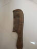 紫韵梳香超长无手柄南美紫檀木梳子防静电长发专用梳子女M-53 实拍图
