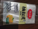 美丽雅 保鲜袋食品级 一次性加厚冰箱分装收纳塑料袋可装熟食耐高温家用 【小号】25*17cm-100只 实拍图