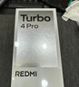 小米（MI）REDMI Turbo 4 Pro 第四代骁龙8s 7550mAh长续航 12GB+256GB 白色 小米红米5G手机 实拍图