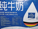 欧德堡（Oldenburger）3.4g蛋白 全脂高钙纯牛奶200ml*24盒 家庭/学生/老人用奶 早餐奶 实拍图