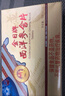 金日西洋参含片1.2g/片*12片/盒*6盒花旗参抗疲劳保健品送礼礼品礼盒 实拍图