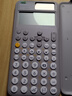 卡西欧（CASIO）fx-991CN CW科学函数计算器fx-991升级款大学生物化生竞赛考研学习考试灰白搭配 实拍图