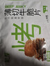 蒙都 薄切牛脆片香辣味80g  休闲零食 M5和牛脆片牛脆脆 内蒙清真 实拍图