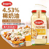 立格仕Leggo's 意面酱什锦奶酪白酱500g 澳大利亚进口 意面烘培焗面酱 实拍图