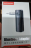 胜为AUX车载蓝牙接收器5.3版 USB音频线适配器音乐播放器免提通话3.5mm普通音箱转蓝牙音响EBT5005J 实拍图