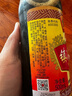 恒顺镇江香醋 新B香 5度 500ml 糯米酿造一级香醋 不添加防腐剂 实拍图
