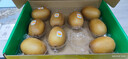 佳沛（zespri）新西兰  阳光金奇异果10粒礼盒巨大果单果约144-175g 水果 猕猴桃 实拍图