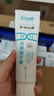 好易康多效护理牙龈溶菌酶牙膏 改善牙菌斑去渍美白清新口气1号120g/支 实拍图