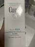 珂润（Curel）保湿洁颜泡沫150ml*3 弱酸性洁面氨基酸护肤洗面奶敏感肌新年礼物 实拍图