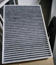曼牌滤清器（MANNFILTER）空调滤清器滤芯CUK2939/CUK29061迈腾CC速腾高尔夫途安帕萨特途观 实拍图