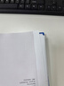 【百万爆款】a4纸 打印纸70g复印纸草稿纸画画纸a4双面凭证纸打印学生考研草稿纸白纸 A4-70g-500张/包 实拍图