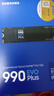 三星（SAMSUNG）1TB SSD固态硬盘 M.2接口(NVMe协议PCIe4.0*4/5.0*2)读速7150MB/S 990 EVO Plus 实拍图