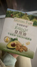 爷爷的农场牛油果油有机DHA核桃油63ml*2瓶 凉拌热炒礼盒 赠宝宝辅食食谱 实拍图