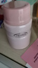 膳魔师（THERMOS）焖烧杯316L不锈钢520ml焖烧罐保温饭盒保温桶TCLF-520S PK 实拍图