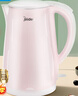 美的（Midea）电热水壶0涂层烧水壶母婴级316L不锈钢内胆 1500W快速加自动断电1.7升容量MK-HJ1705-PRO 实拍图