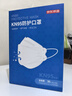 京东京造KN95防护口罩一次性独立包装50片白色【6mm宽带】医用口罩成人 实拍图