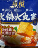 鱼极火锅大丸家395g火锅食材套餐组合装丸子麻辣烫关东煮食材鱼丸豆腐 实拍图