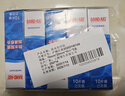 邦迪创口贴防水创可贴70mmx22mmx10片x10盒止血护创防水阻菌100片出游 实拍图