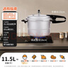 双喜高压锅铝合金燃气电磁炉通用防爆家用压力锅28CM/11.5L【蒸格款】 实拍图