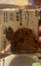 波路梦牛奶提子软香饼 32g*10袋/盒 日式曲奇饼干蛋糕 休闲零食 实拍图